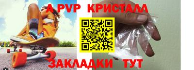 амфетамин Славянск-на-Кубани