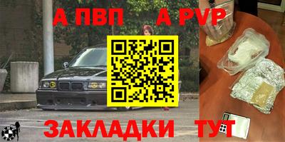 метамфетамин Апшеронск