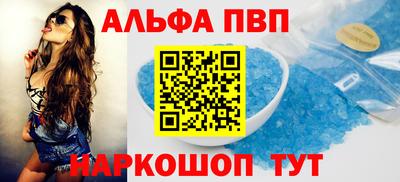 метамфетамин Апшеронск