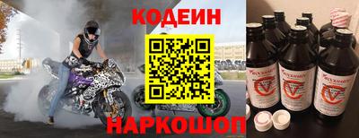 ПСИЛОЦИБИНОВЫЕ ГРИБЫ Сланцы