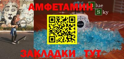 ПСИЛОЦИБИНОВЫЕ ГРИБЫ Сланцы