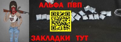 метамфетамин Апшеронск