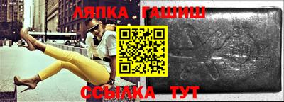 амфетамин Славянск-на-Кубани