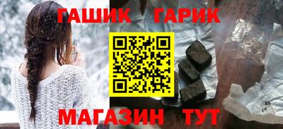 метамфетамин Апшеронск