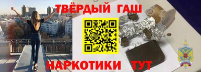 ПСИЛОЦИБИНОВЫЕ ГРИБЫ Сланцы