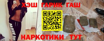 метамфетамин Апшеронск