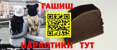 амфетамин Славянск-на-Кубани