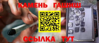 ПСИЛОЦИБИНОВЫЕ ГРИБЫ Сланцы