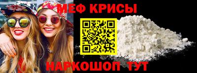 амфетамин Славянск-на-Кубани