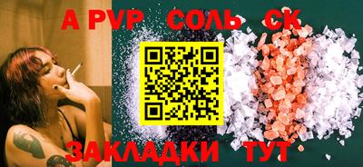 MDMA Славгород