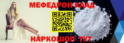 MDMA Славгород