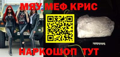 MDMA Славгород