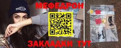 амфетамин Славянск-на-Кубани