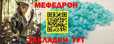 MDMA Славгород