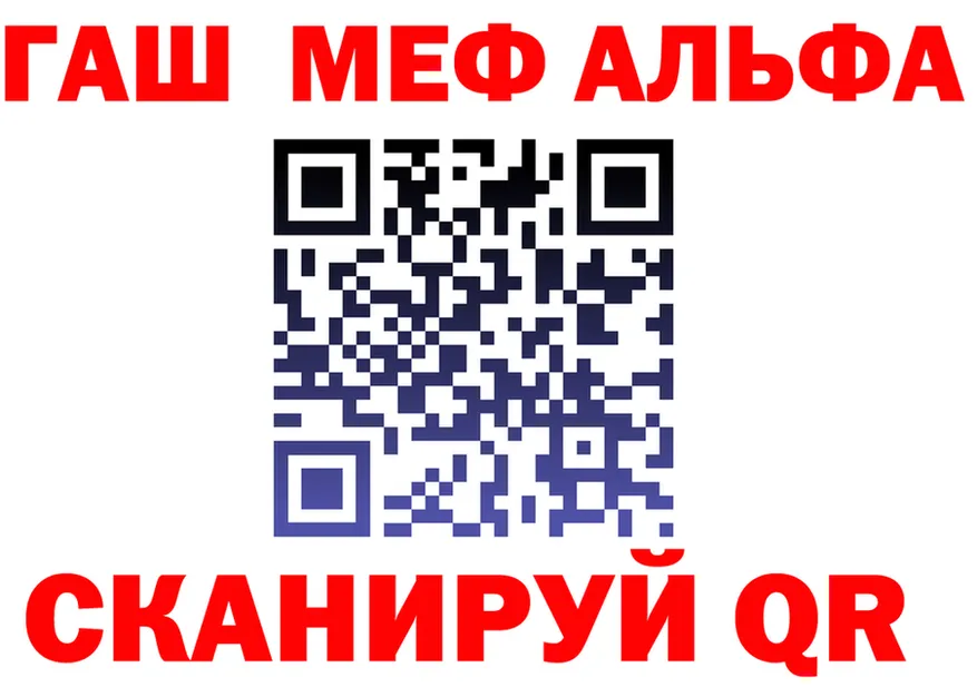 МЕТАДОН VHQ ссылка это МЕГА Североморск