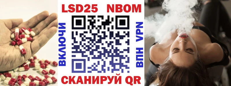 LSD-25 экстази ecstasy Североморск