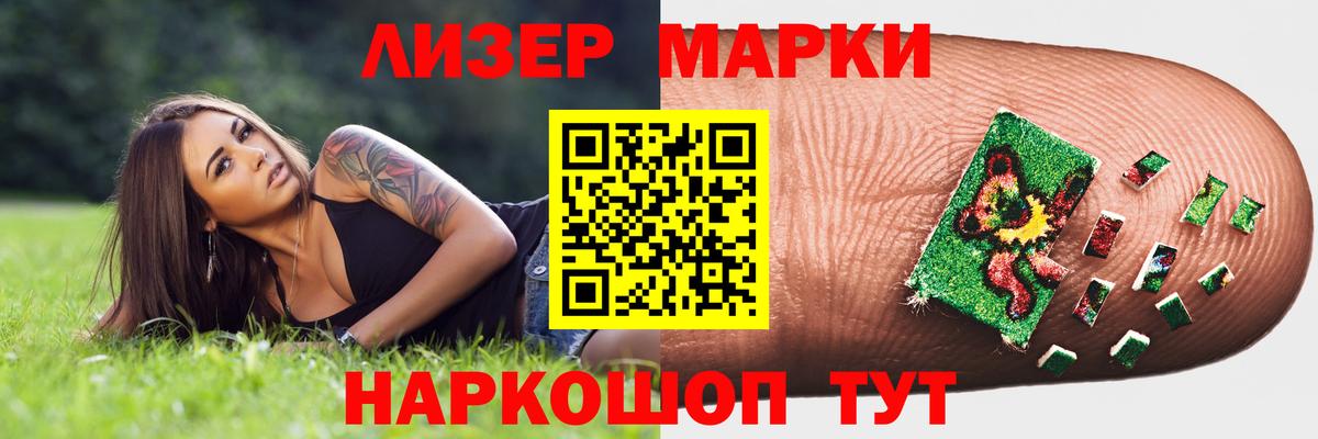 Североморск  ЛСД экстази кислота  ЛСД экстази кислота  Вход с VPN 