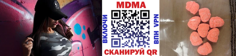 MDMA молли  Североморск 