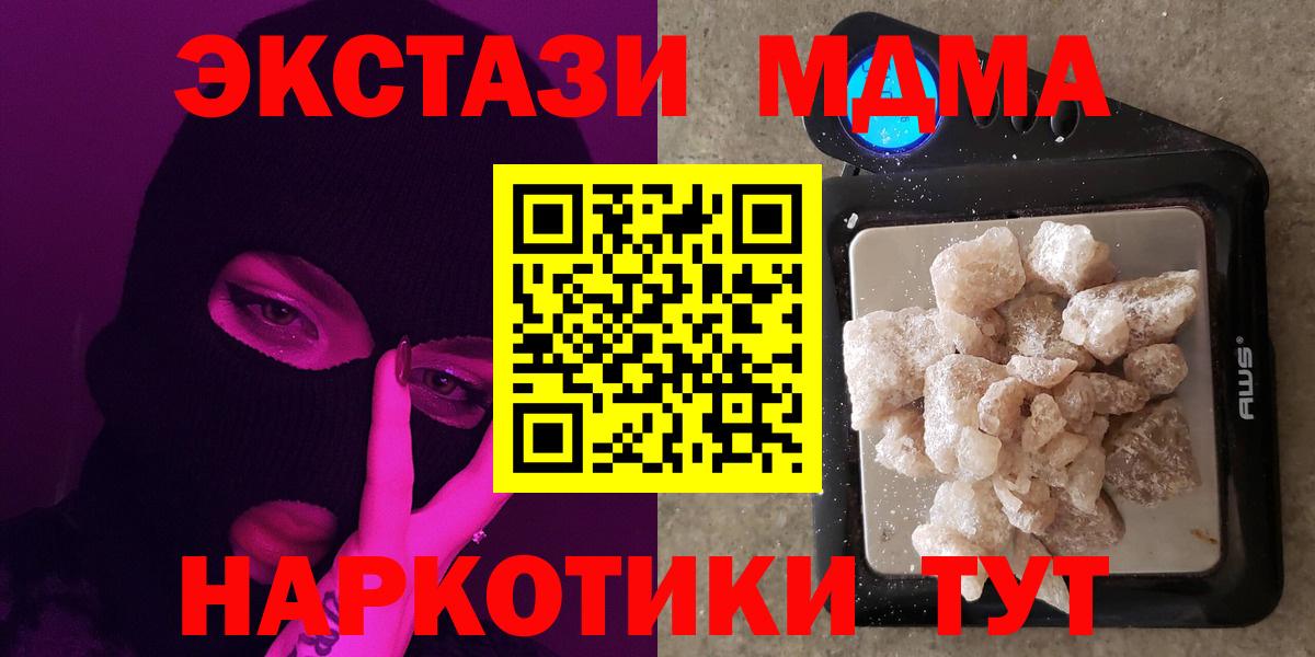 Кокаин  Вход с VPN  МАРИХУАНА  Североморск  ГАШИШ  МЕФ  