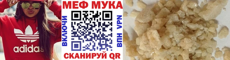цена   mega ONION  Меф мука  Североморск 