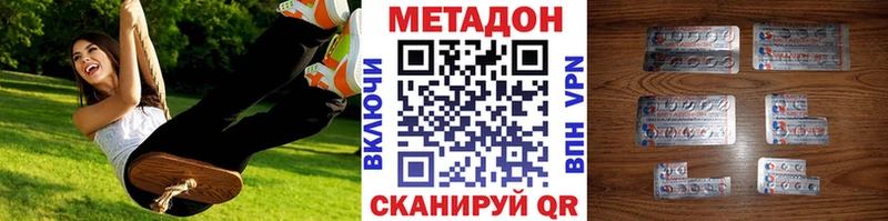 KRAKEN онион  Североморск  МЕТАДОН methadone 