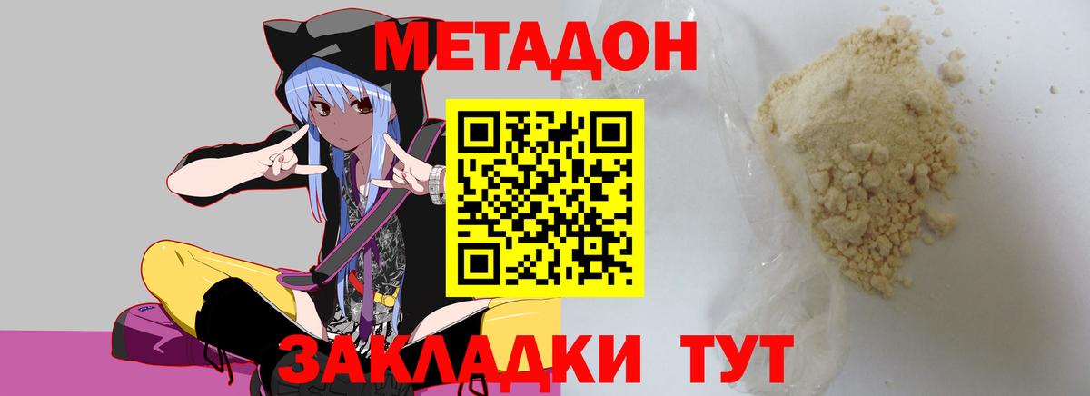 KRAKEN tor  Североморск  Метадон VHQ 