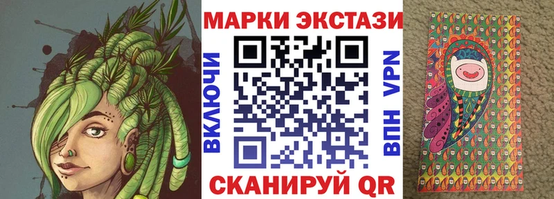 Марки N-bome 1,5мг  Североморск 