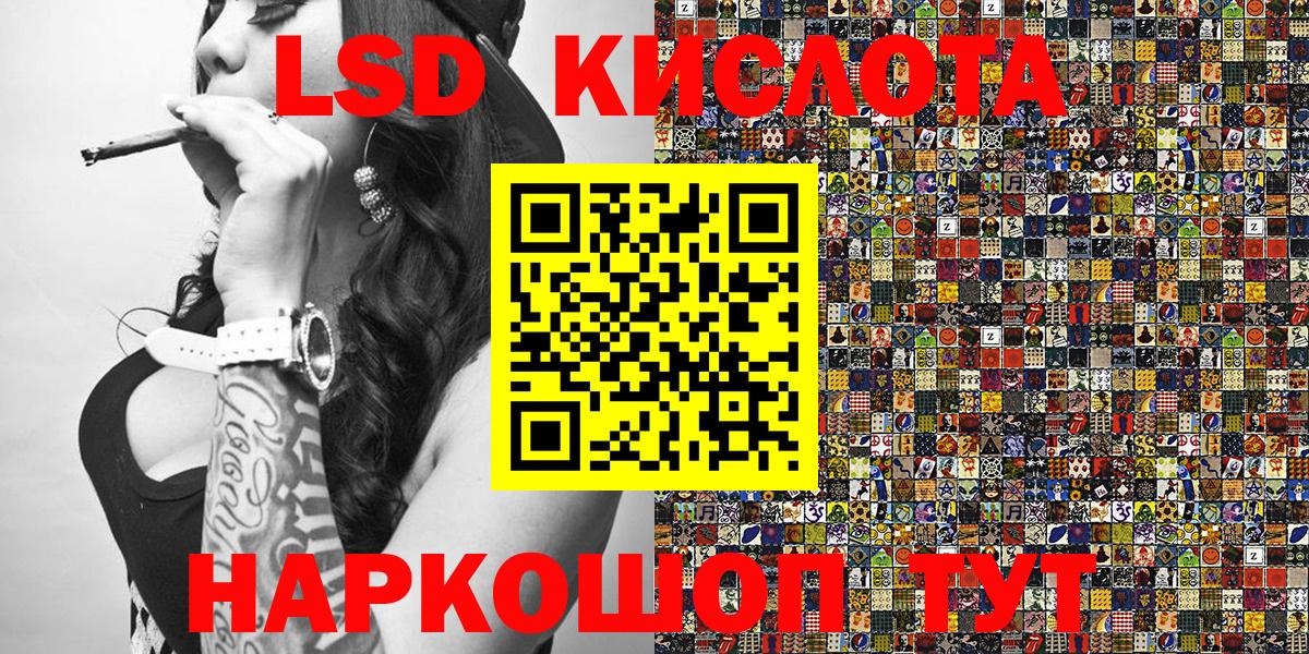 Наркотические марки 1,8мг Североморск