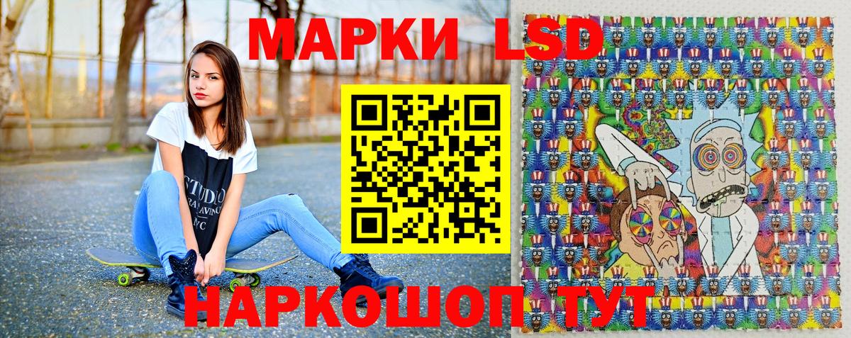 Марки N-bome 1,8мг  Североморск 