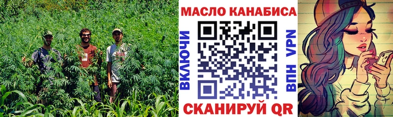 ТГК вейп  хочу   Североморск 