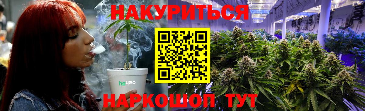 Марихуана конопля  Бошки марихуана индика  Марихуана Ganja  Вход с VPN  Североморск 